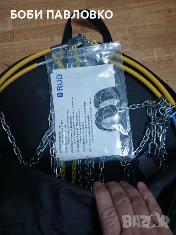 Професионални вериги за сняг големи руд класик, снимка 17 - Аксесоари и консумативи - 51981705