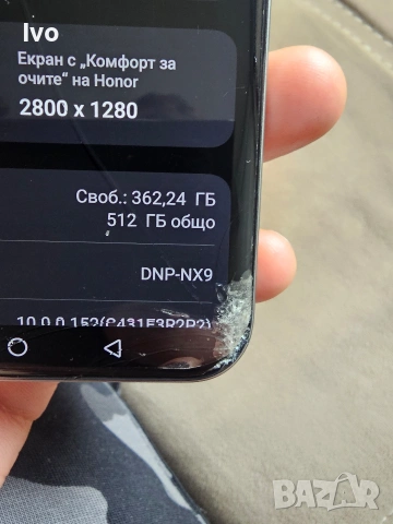 Honor 400 Pro 512GB, снимка 17 - Телефони с две сим карти - 52744212