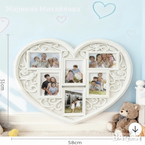 Рамка за снимки сърце - любимите снимки на едно място., снимка 2 - Други стоки за дома - 52245253
