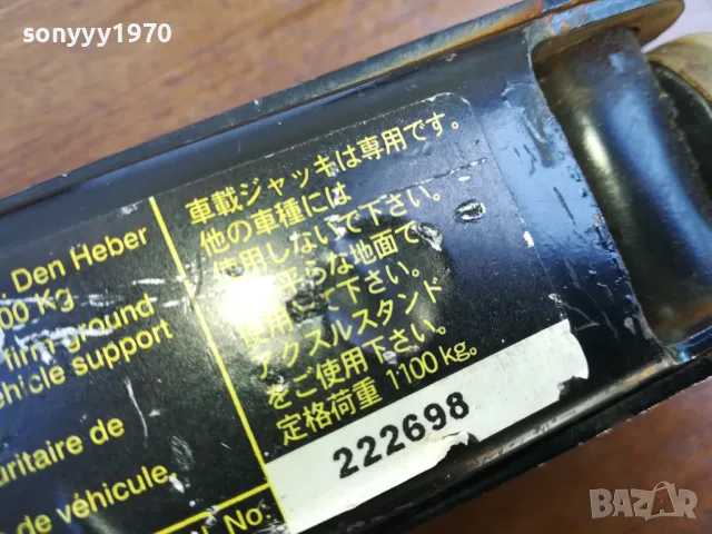 GM OPEL/SAAB-ORIGINAL КРИК-ВНОС SWISS 1805251839LCHERY, снимка 12 - Аксесоари и консумативи - 50336988