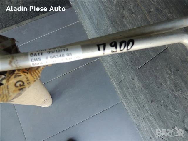 Охлаждаща тръба / Маслен охладител BMW X5 за двигатели 4.4 и 4.8 , снимка 2 - Аксесоари и консумативи - 50637772