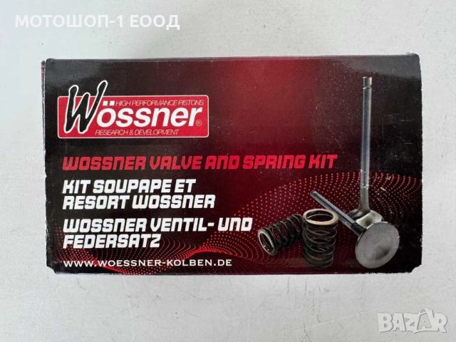 Wossner всмукателни клапани с пружини Kawasaki KX 250F 2007 - 2008
