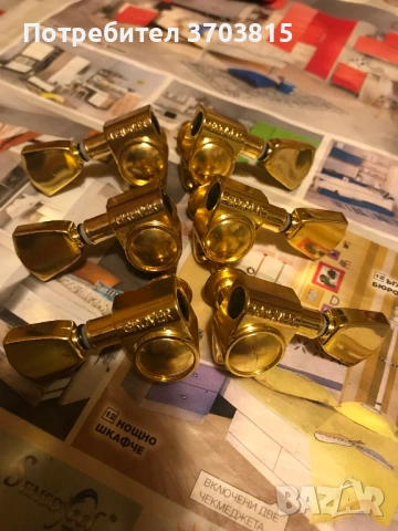 АКСЕСОАРИ  ЗА  КИТАРА