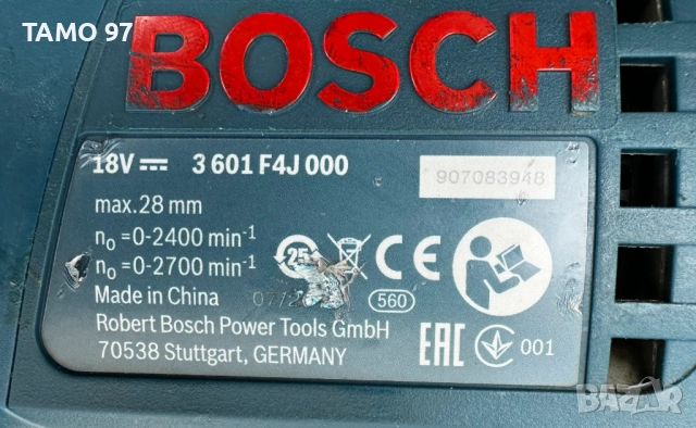BOSCH GSA 18 V-Li - Акумулаторен саблен трион 2x18V 5.0Ah, снимка 8 - Триони и циркуляри - 52897683