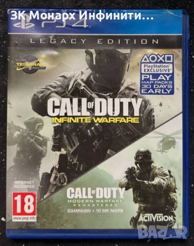 Игра за SONY PlayStation 4 / Call of Duty Infinite Warfare