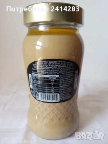 Турски сусамов тахан Serel 600 гр., подходящ за Дубайски шоколад, снимка 2 - Хранителни добавки - 54062262