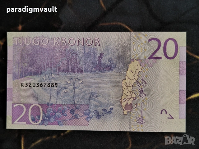 Банкнота - Швеция - 20 крони UNC | 2015г., снимка 2 - Нумизматика и бонистика - 54008605