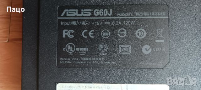 ASUS ROG G60J Laptop , снимка 12 - Части за лаптопи - 45858351