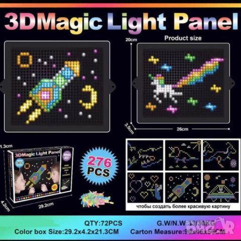 Креативен детски 3D светещ пъзел, 180 части, снимка 3 - Игри и пъзели - 45665912