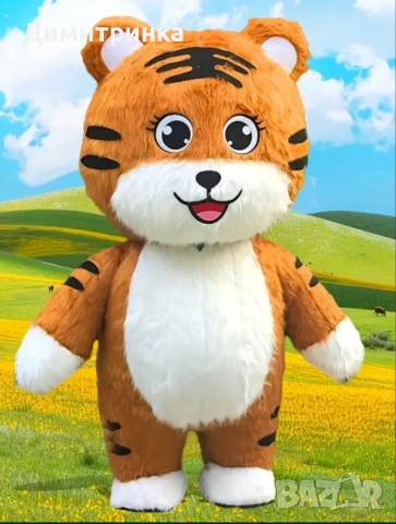 Надуваем костюм / маскот на тигър 2,6 метра висок, за изненади, парти