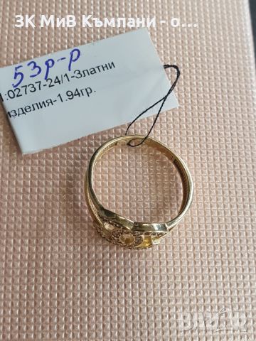 Златен дамски пръстен 1.94гр-14к, снимка 2 - Пръстени - 45829643