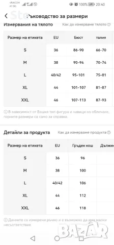 Лятна дамска рокля с кръгло деколте  15 лв., снимка 8 - Рокли - 50366930