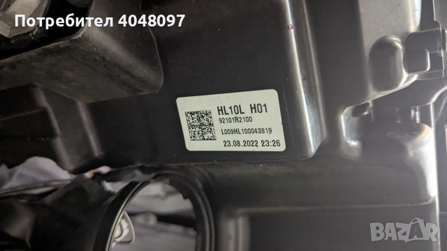 kia sportage 5 ляв фар full led за части , снимка 7 - Части - 54085554