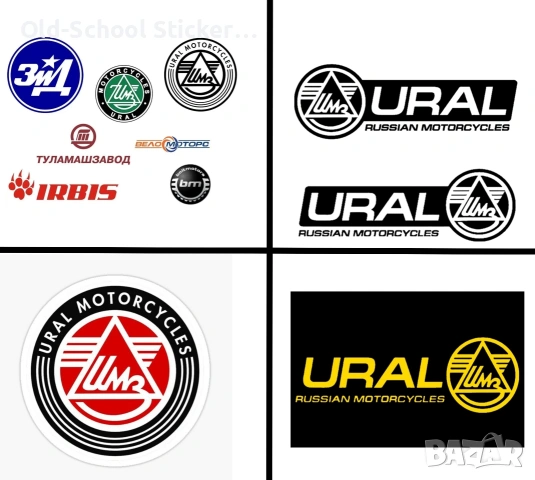 Стикери за Ретро Мотоциклети , снимка 14 - Антикварни и старинни предмети - 49601375