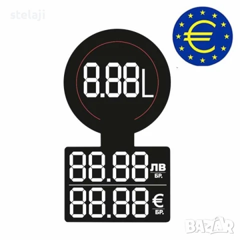 Ценови етикети 90x55mm /100 бр/ за ЛЕВА и ЕВРО, снимка 6 - Стелажи и щандове - 50862068