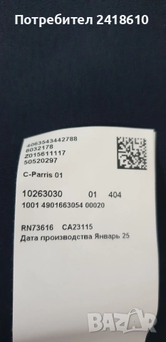 Hugo Boss Mercerised Cotton Mens Size 3XL - 4XL НОВО! ОРИГИНАЛ! Мъжка Тениска!, снимка 5 - Тениски - 53510229