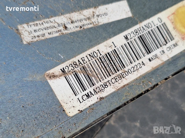 подсветка от дисплей M238AE1N01.0 от Телевизор CANOX модел DVB-823810