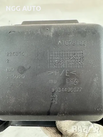 Пепелник Пежо 307, Peugeot 307, A1078100, 9634496677, снимка 3 - Части - 50421408