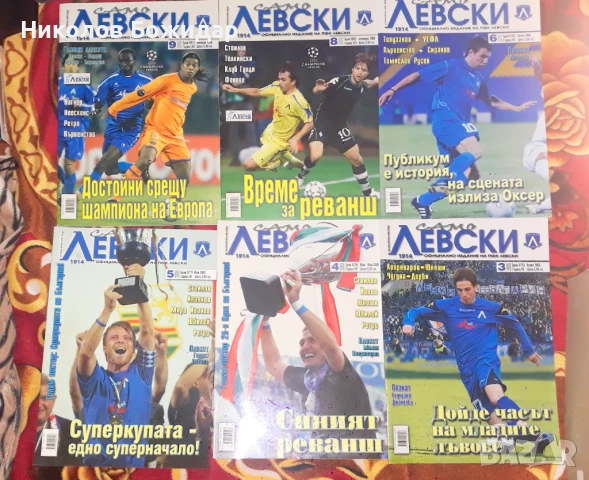 ЛЕВСКИ, снимка 3 - Футбол - 50991554