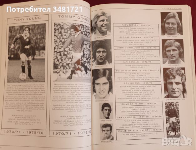Manchester United колекция [4 енциклопедии и справочници], снимка 9 - Енциклопедии, справочници - 46319783