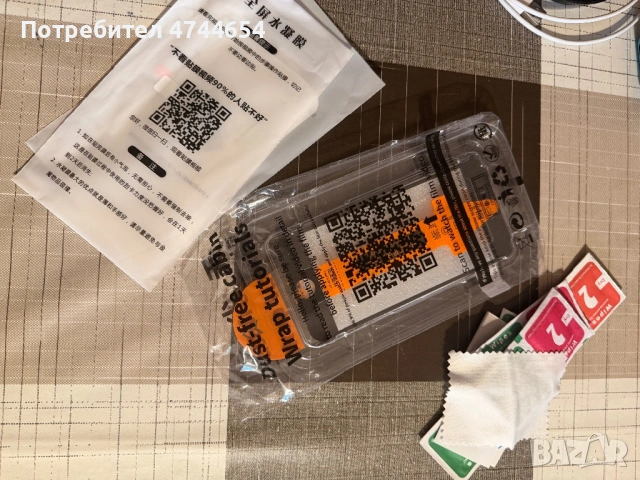 Продавам запазен Iphone SE 3 gen., снимка 5 - Apple iPhone - 53988967