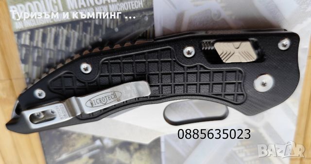 MICROTECH STITCH RAM-LOK, снимка 13 - Ножове - 34181520