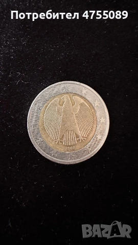 Монета от 2 евро от 2002