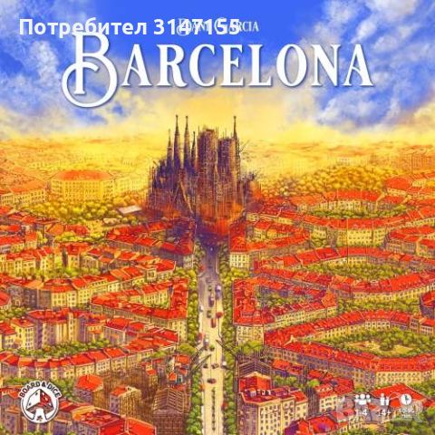 Barcelona, снимка 1 - Настолни игри - 46124574