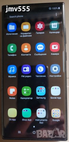 Galaxy S23 Ultra 256GB / 12GB RAM - Black, снимка 8 - Samsung - 46145927