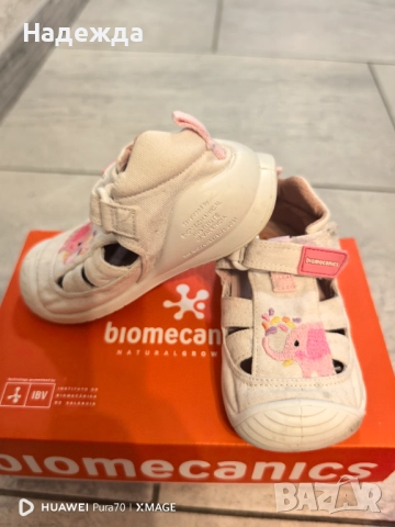 Детски сандали биомеханикс biomecanics, снимка 2 - Детски маратонки - 51617521