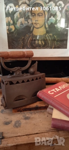 ютия на жар, снимка 9 - Антикварни и старинни предмети - 53838633