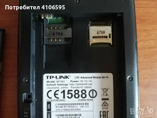 Tp-link M7350 4G Мобилен рутер бисквитка работи с всички оператори, снимка 9 - Рутери - 47571232