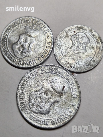 Лот 1917, снимка 4 - Нумизматика и бонистика - 53574484