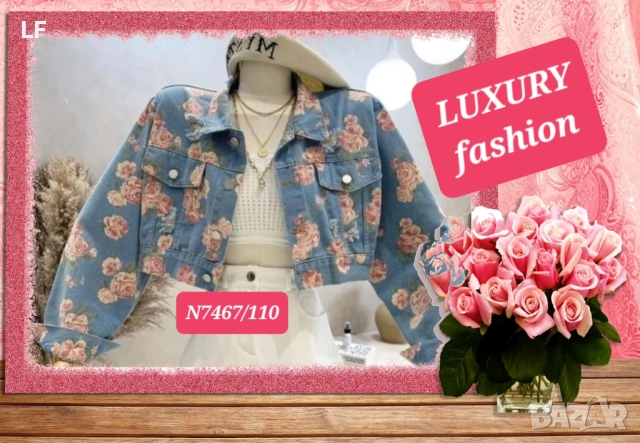 Дънкови якета , снимка 2 - Якета - 52721836