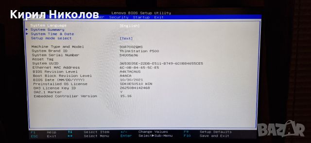 Работна станция Lenovo ThinkStation P500 (GTX 1070 Ti), снимка 6 - Работни компютри - 45148149