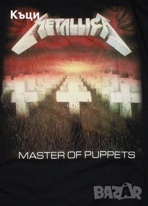 Тениска на Металика.