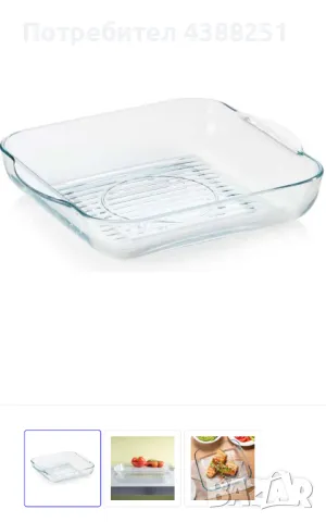 Tupperware Premiaglass 3.2L , снимка 2 - Други - 50082218