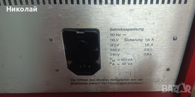 УСИЛВАТЕЛ ВЕРМОНА , снимка 4 - Ресийвъри, усилватели, смесителни пултове - 53064361