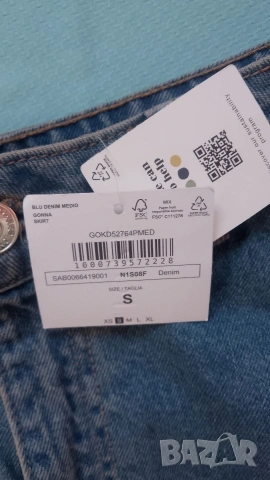 дълга пола, снимка 5 - Поли - 53621045