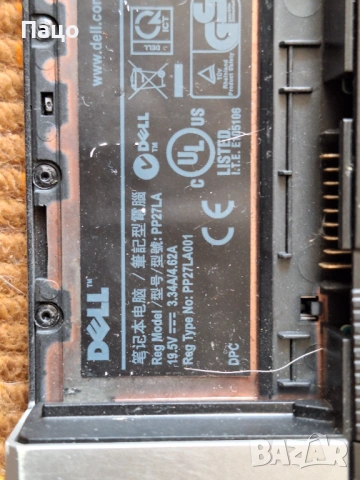 Dell Latitude E6410  /i7/, снимка 16 - Лаптопи за дома - 54097717