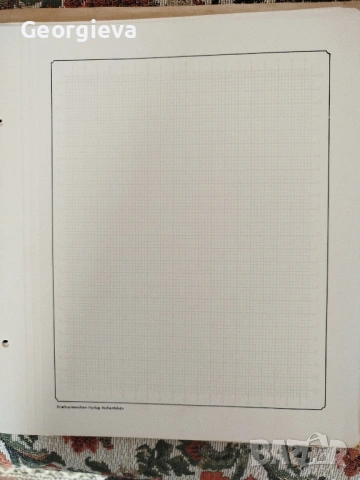 изложбени листи за  пощенски марки