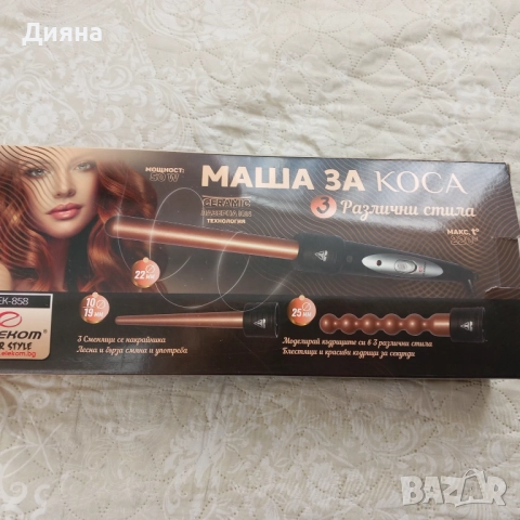 Маша за коса , снимка 4 - Маши за коса - 52616051