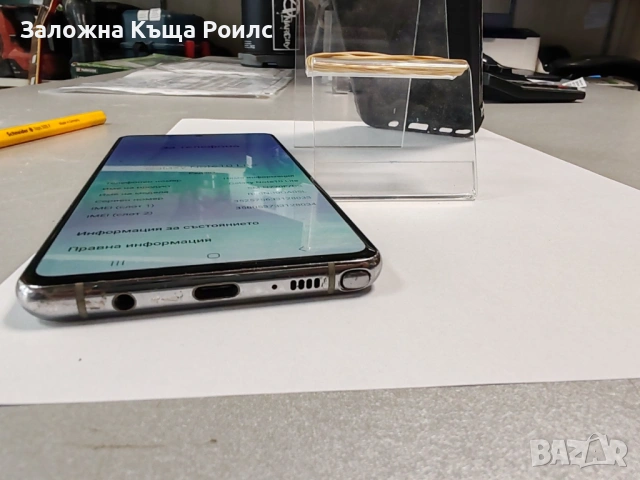 Samsung Note 10 Lite 128GB, снимка 4 - Samsung - 53730729