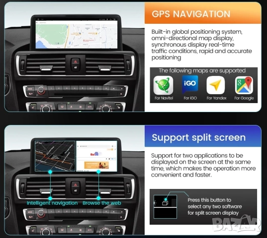 Мултимедия за BMW 5 серия F10, F11, Android, 2012-2017, CIC, навигация, Андроид, екран, дисплей, снимка 17 - Аксесоари и консумативи - 52502284