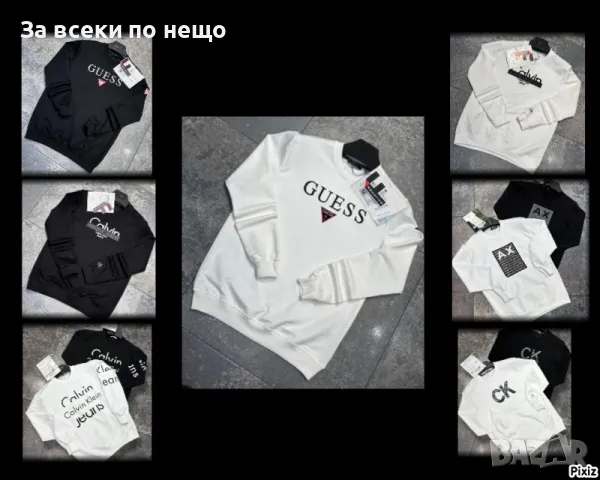 Мъжка блуза с дълъг ръкав Calvin Klein🔝Armani Exchange🔝Guess Код A119, снимка 1 - Спортни дрехи, екипи - 47473069