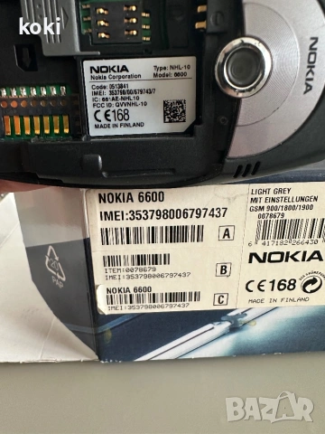 Nokia 6600 Комплект, снимка 3 - Nokia - 53681520