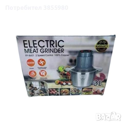 Висококачествен електрически чопър за смилане на месо,ядки и зеленчуци с обем 3 литра, снимка 1 - Чопъри и пасатори - 46101110