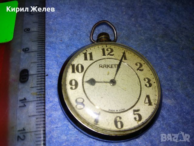 RAKETA MADE in USSR Стар РЯДЪК РУСКИ КОЛЕКЦИОНЕРСКИ ДЖОБЕН ЧАСОВНИК РАКЕТА КОРАБ / За РЕМОНТ 22753, снимка 6 - Джобни - 45097726