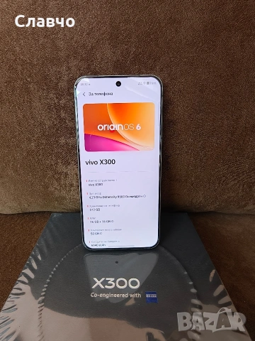 Vivo X300 16/512Gb Глобален , снимка 4 - Телефони с две сим карти - 53992956