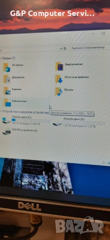 Продавам: Чудесен настолен компютър, инсталиран и готов за работа !, снимка 5 - За дома - 53560938